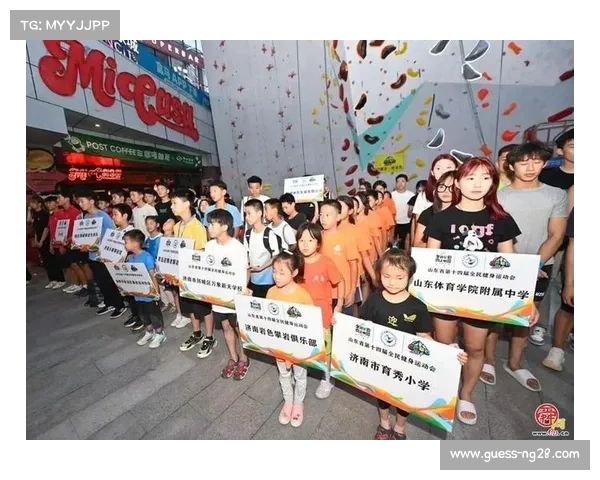 观山湖区借亚青赛助力体育经济融合民族文化旅游与攀岩赛事发展