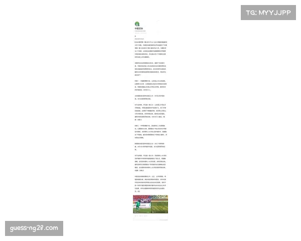 专访裁判负责人：解读新赛季对“战术犯规”的执法尺度收紧